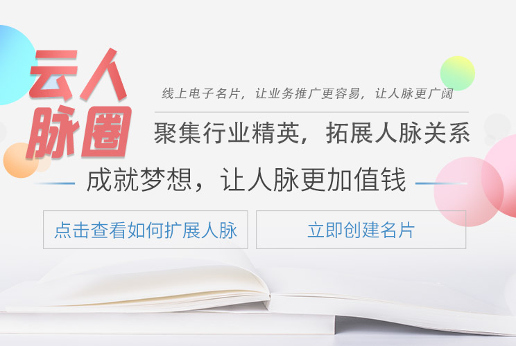 重庆百科,重庆城市百科,重庆百科全书,重庆网上信息查询